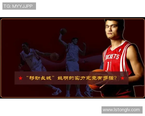 姚明化身吕布重现三国英勇传奇展现巨人风范与武将魅力