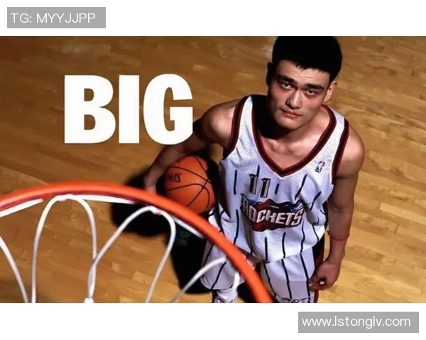 重温经典姚明瞬间感受篮球巨星的无与伦比魅力与激情