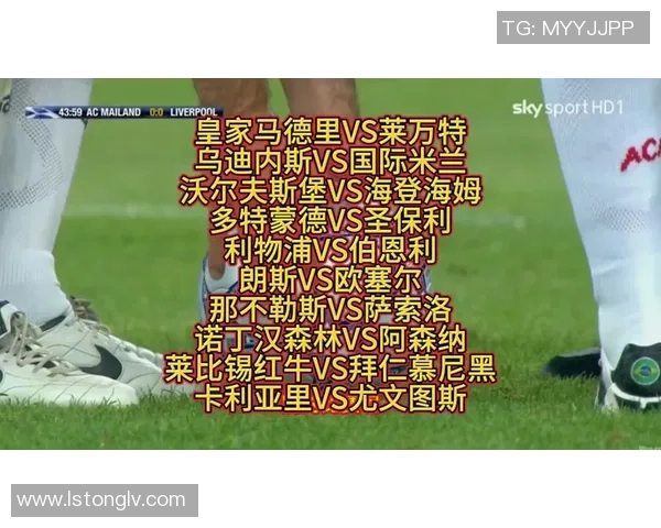 英超精彩对决:多特蒙德与那不勒斯激战成平局神扑瞬间引发全场沸腾 英超精彩对决:多特蒙德与那不勒斯激战成平局神扑瞬间引发全场沸腾