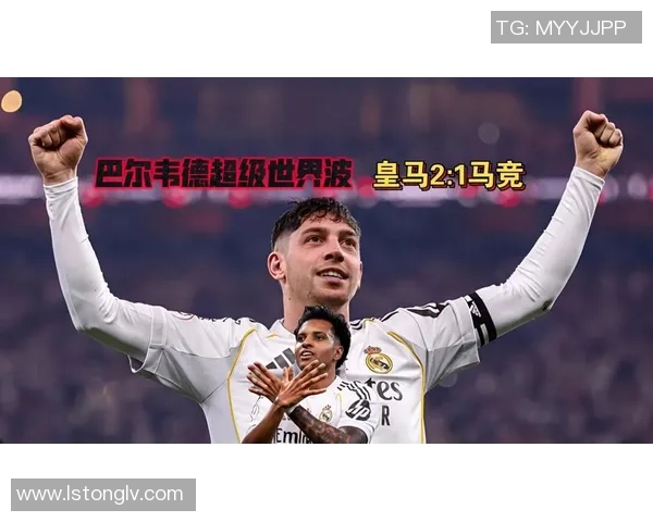 欧联杯经典对决巴萨逆转皇马6比2绝杀瞬间引爆全场激情